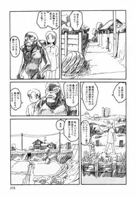 [Awatake Takahiro] Proxima 1.3