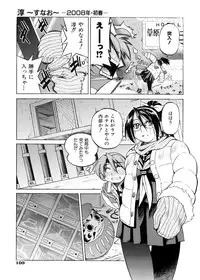 [Inoue Yoshihisa] Escape Creator