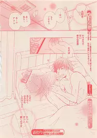 Zettai Renai Sweet 2012-10