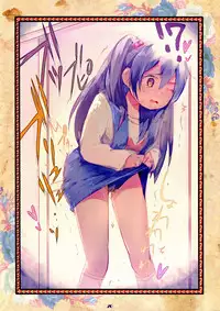 (SC2017 Summer) [Mogullaz (Mogullaz)] Fault