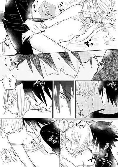 [three dot (Shiratama)] Usagi-san no Sasuke-kun to Kainushi no Sakura-chan (Naruto) [Digital]