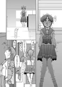 [ふれぇねるれんず]