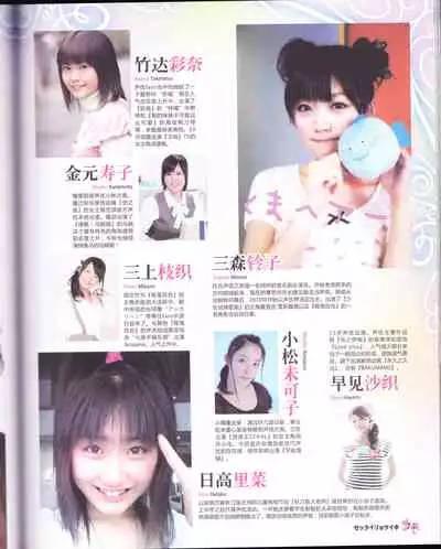 zettairyouiki VOL005