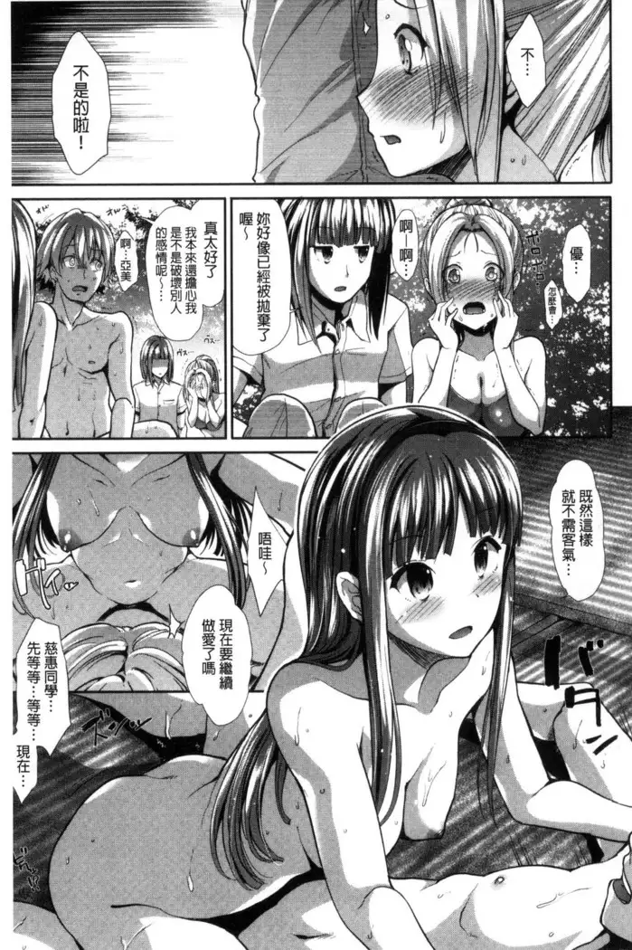 Taihai Euphoria | 頹廢的淫猥狂喜