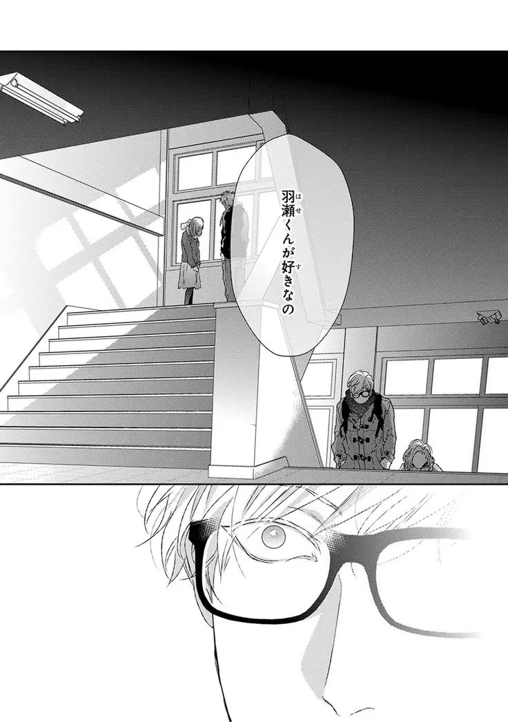 Escape Journey Vol.01