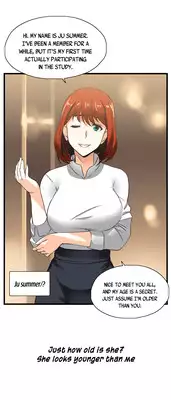 [Husky guy] SStudy Ch.0-37 (English) (YoManga) (Ongoing)