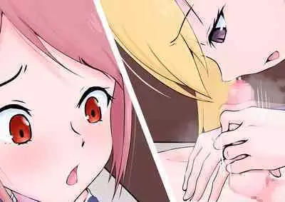 Hajimete no Kanojo ga Tenchou no Nikubenki datta Ueni Otoko no Ko de Nō ga Hakai Sareta Boku wa...