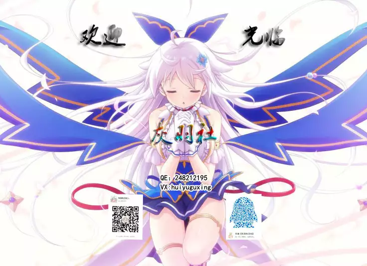Kaizoku wa Horyo ni Arazu