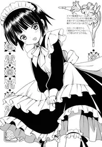 [Aigamodou (Ayakawa Riku)] Oyaku ni Tachitain desu (Ikoku Meiro no Croisée)