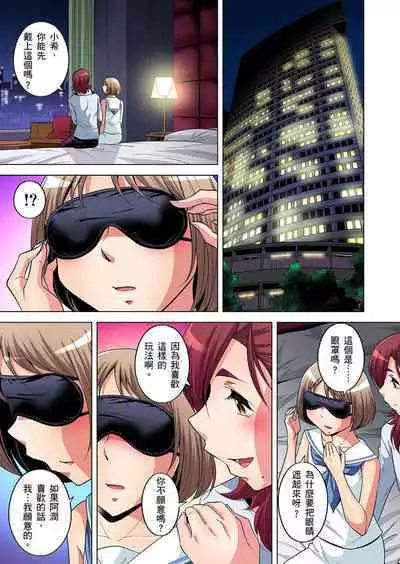 Zetsumetsu Kigu Danshi ~ Boku no Kokan ga Nerawareru Wake | 瀕臨絕種的男子～所有人都在覬覦我的小弟弟 Ch.1-21