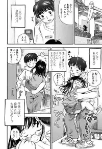 [Usakun] Hatsukoi! Lyrical H [Digital]