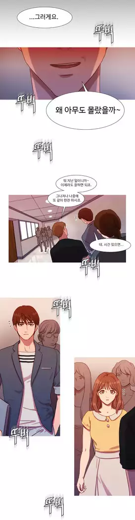 Scandal of the Witch Ch.0-35