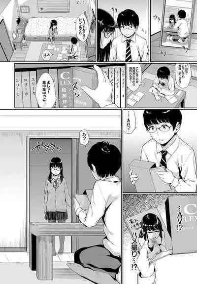 [Anthology] Kono Haru, Kanojo to Issho ni Sotsugyou Shimashita ~Long Hair no Anoko Hen~ Ge