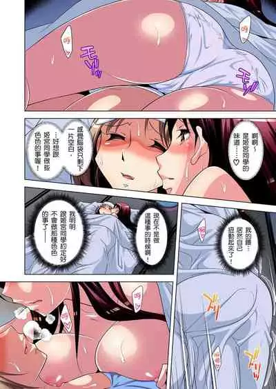 Zetsumetsu Kigu Danshi ~ Boku no Kokan ga Nerawareru Wake | 瀕臨絕種的男子～所有人都在覬覦我的小弟弟 Ch.1-31