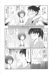 [Ikoma Ippei] Mujintou Survival Fuck