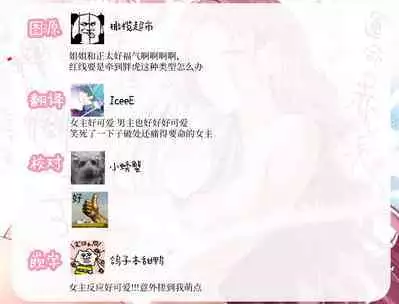 unmei no akai ito ga tsunagattanode shojo reijō wa dōtei reisoku o oshitaoshimasu!｜命运的红线牵起，处女千金强势推倒童贞少爷