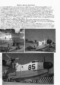 [Yomosue Doukoukai] Lilies of Phantom - Gentai no Yuri-tachi