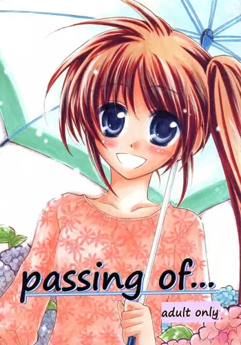 [Kohagura. (Kohaku.)] passing of... (Mahou Shoujo Lyrical Nanoha) [Digital]