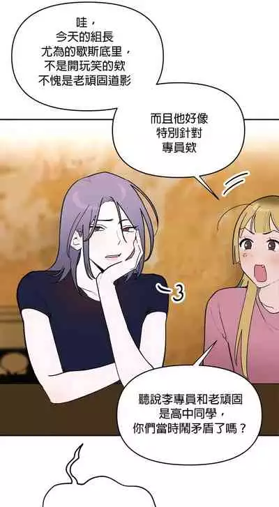 维持秘密的保安法 Ch.1