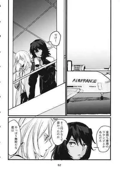 Fuyu no Zankou / 5-nen no Echo