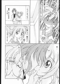 [TIMTIM MACHINE (Hanada Ranmaru, Kazuma G-Version)] TIMTIM MACHINE Soushuuhen 456 Gappei Gou (Various)