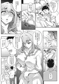 [Carn] Tanshinfunin ~Sisters~ Ch 1-7