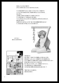 (SC41) [Valssu (Charu)] Tora Tora Tora 2! (Toradora!) [English]