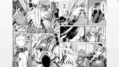 Soshiki no Onna no Tsukaikata