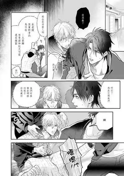 Burlesque Night | 艳舞荒诞夜 1-4