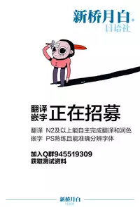 (C94) [viento campanilla (Suzuhane Suzu)] Cos wa Midara na Kamen - Ninki Cosplayer Nakayoshi Group Kinikuwanai FGO Cos Namaiki Layer o Rape Satsuei Hen (Fate/Grand Order) [Chinese] [红领巾×新桥月白日语社]