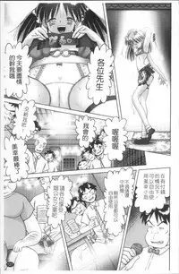 [Bow Rei] Shou Koujo Miyuki ~Hakkou Shoujo Ryoujoku Monogatari~ 2 | 娼公女美幸 ～薄幸少女凌辱物語～ 2 [Chinese]