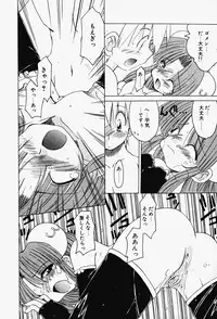 [Fujimoto Sei] Karakara-sama Sono Ichi