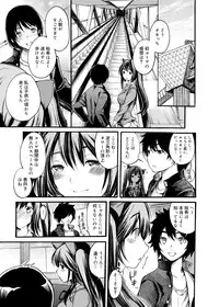 [Shimon Ryuushirou] Gakuman Ch.1-9