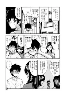 COMIC Penguin Celeb 2012-12 [Digital]