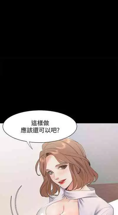 【周五连载】渴望:爱火难耐（作者：Appeal&格子17） 第1~20话