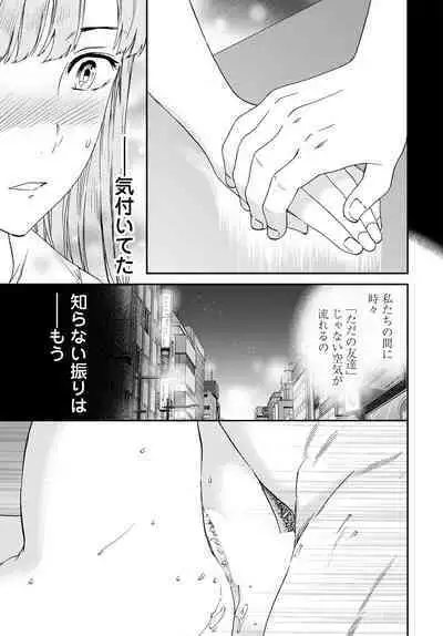 COMIC Tsuyahime Vol. 001