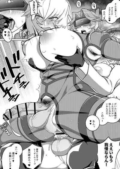 [Koshi no Itami (Koshii Tai)] Omankoformer : All Hail Megadick (Transformers) [Digital]