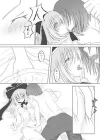 [Inu3li] 厄神様がやってくるっ！！ (Touhou Project)