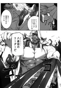 Machi no Kaiketsuya-san