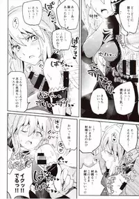(COMIC1☆12) [Atelier Stars (Arito Arayuru, yozo)] Dosukebe Saber Wars 2 (Fate/Grand Order)