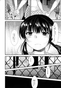 (COMITIA108) [PM15:00 (Ichiko)] Choukyou DAYS