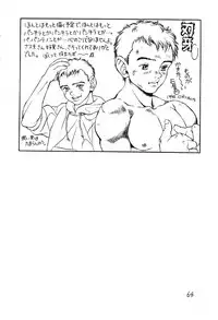 (C47) [NAS-ON-CH, St. Different (Various)] Druggers High!! II (Various)