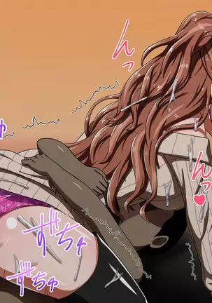 Kusogaki Island: Aobara no Tsubomi