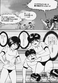 [Eiri Kiku] Youmeisyu -The Inspection Final-