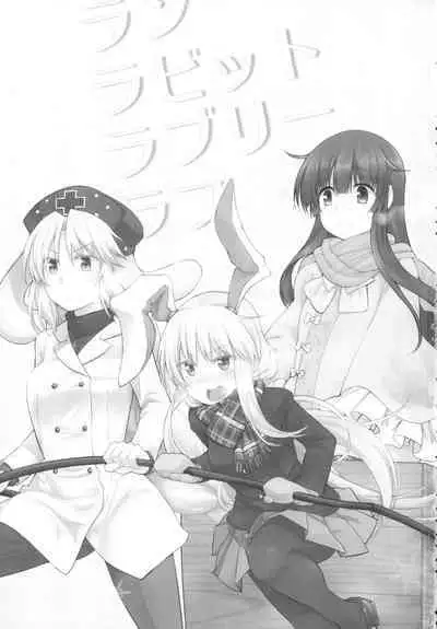 Run Rabbit Lovely Rough | 陆地，兔子，迷人的，爱