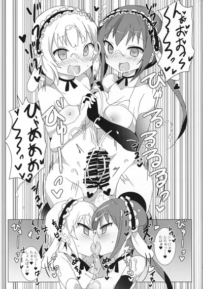 Shinya no Dokidoki Blend