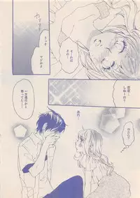 Zettai Renai Sweet 2012-10