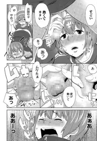 Manga Bangaichi 2015-05