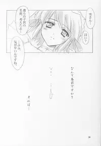 (C62) [Knights (Kishi Nisen)] Setsugetsuka ～ Yukigatari ～ (Suigetsu)