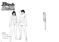 [Sae (Umiyama Misaki] Bitch & Slave (Bitch-san to Slave-san) [Digital]